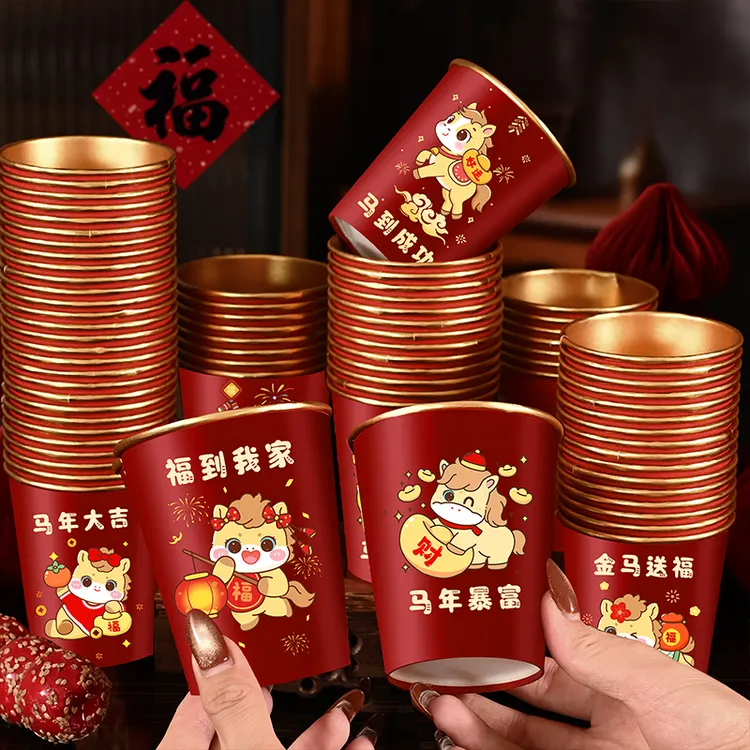2026新款马年春节纸杯新房乔迁加厚一次性新年过年福字金箔杯子