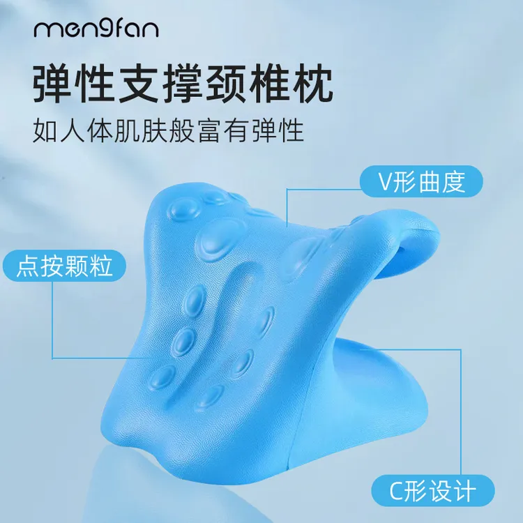 梦梵C型护颈枕头枕