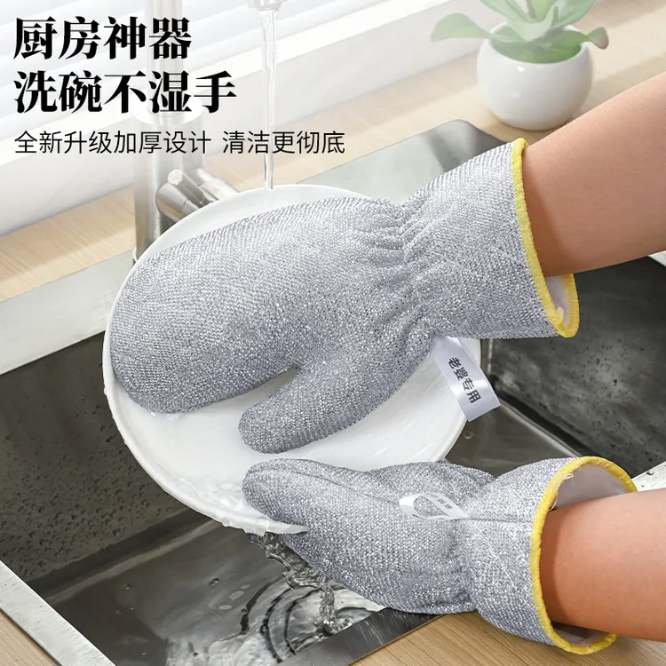加长款银丝洗碗手套隔热去油防水手套厨房耐磨防烫不伤锅钢丝手套