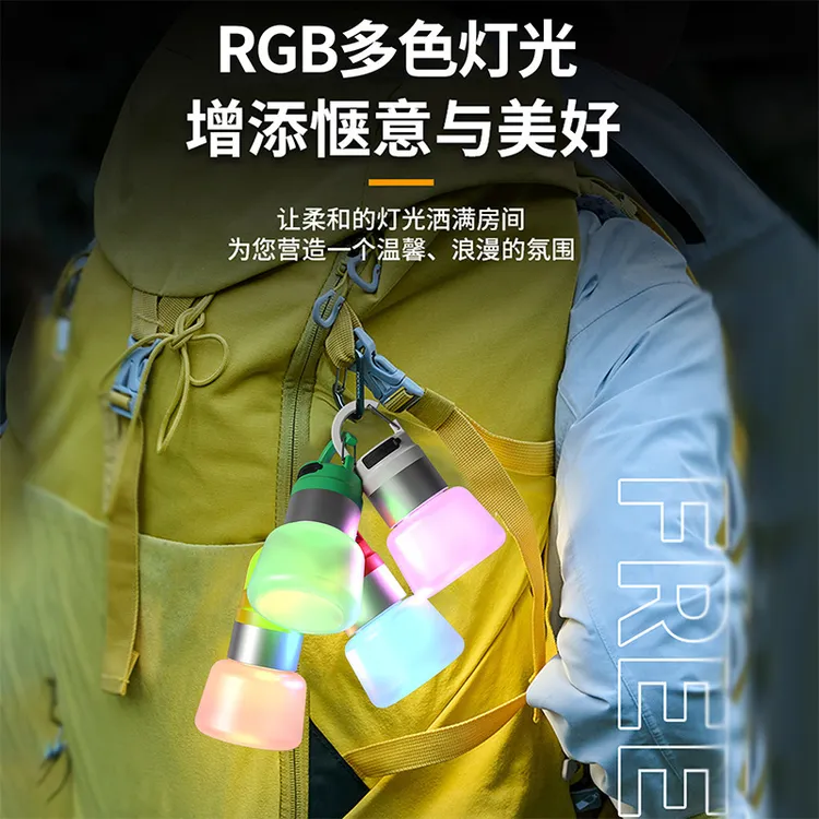 B90户外实用多功能瓶盖灯RGB氛围光露营灯手电筒照明户外灯挂灯