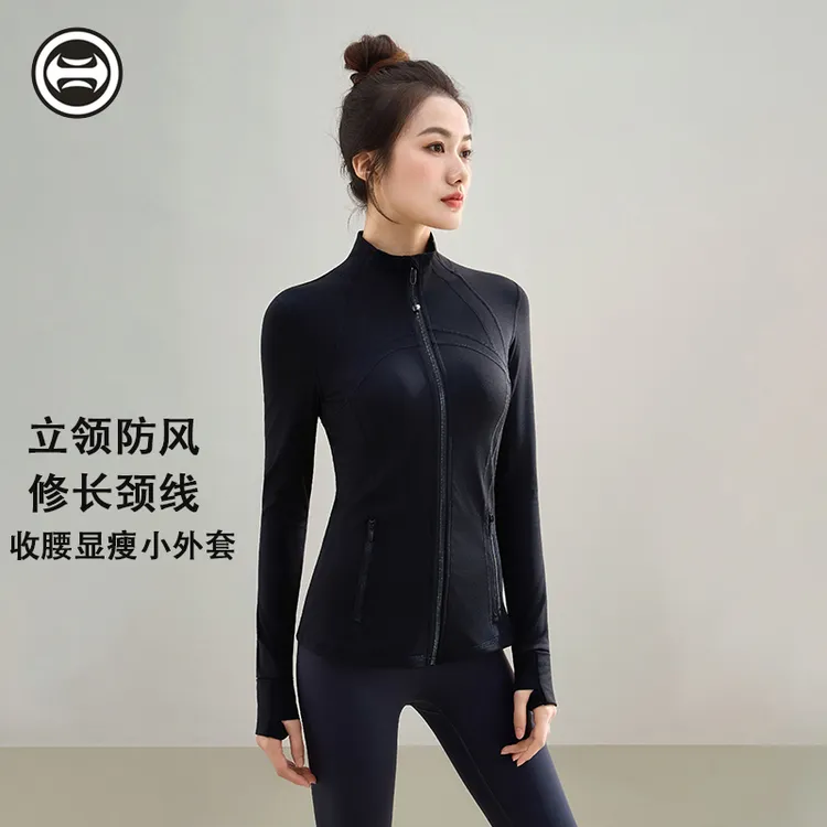 lulu同款 瑜伽服女裸感外套立领修身跑步健身弹力瑜伽运动上衣