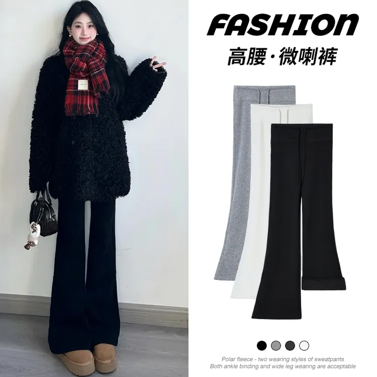 深灰色加绒微喇女2025年新款秋冬季糯米阔腿裤高腰垂坠感显高喇叭