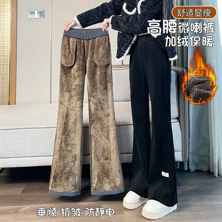 特厚雪尼尔微喇裤女秋冬季2025新款加绒加厚灯芯绒棉裤保暖喇叭裤