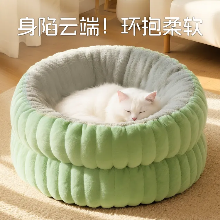 猫窝冬季保暖宠物床轮胎猫窝狗窝深度睡眠冬天用品猫垫子大型