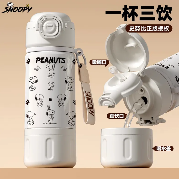 香百奇史努比保温杯学生专用吸管杯子2025新款陶瓷内胆大容量水杯