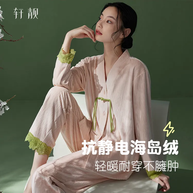 【海岛绒】睡衣女秋冬季加绒加厚保暖高级感珊瑚绒春秋家居服套装