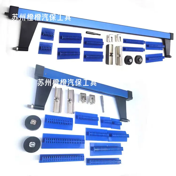 车身凹陷修复工具，新款可翻转铝合金扩张外撑放汽车钣金凹陷修复