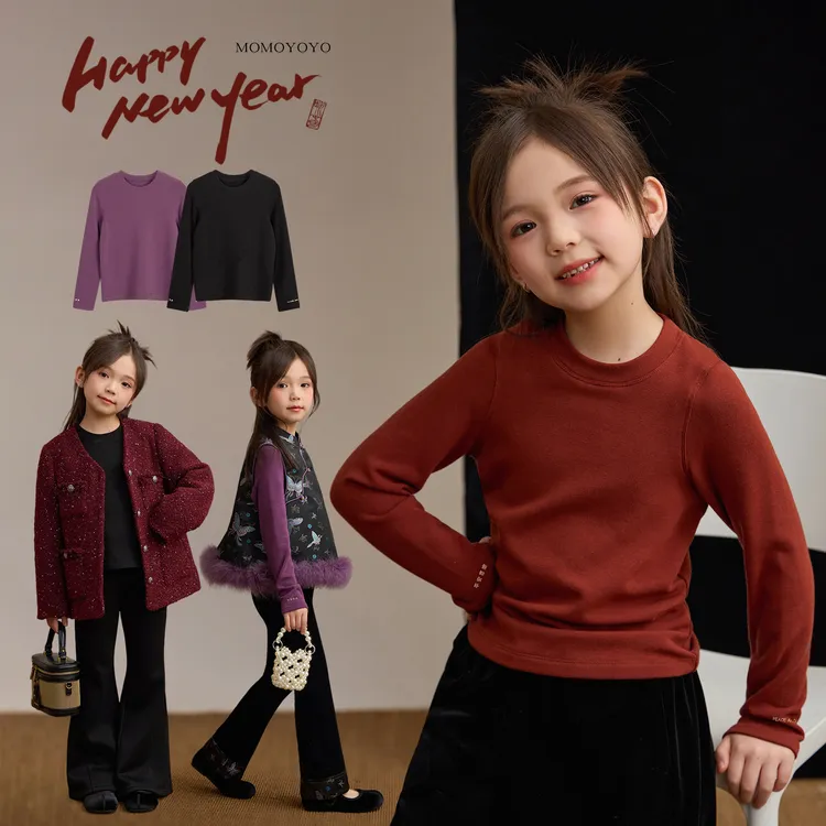 新年款【平安喜乐】高弹吸湿发热正肩百搭打底亲子T恤9404D