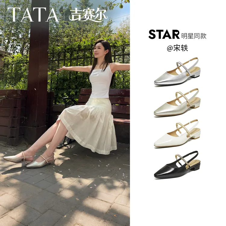 TATA他她2026夏新款商场同款法式包头凉鞋休闲百搭时装鞋CNR01BH6商品图