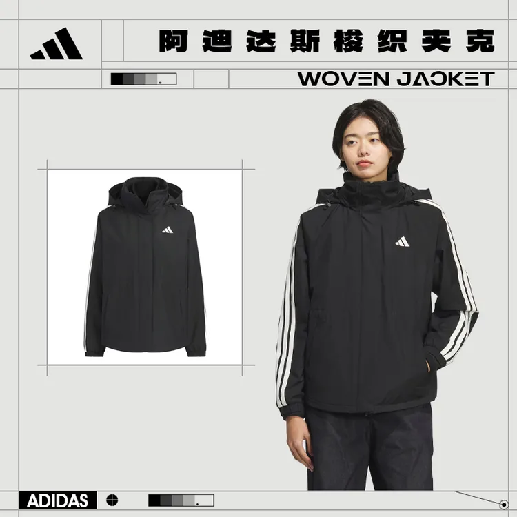 流光风Adidas阿迪达斯冬季女子运动休闲连帽夹克外套KB7591