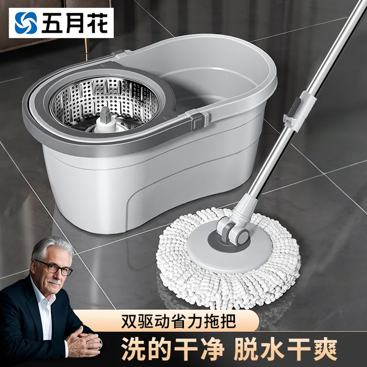 五月花旋转加大拖把干湿分离全自动甩干擦地神器干湿两用吸水墩布