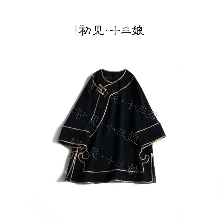 初见十三娘『古韵』古法二经罗手工高订上衣新中式国风气质显瘦百搭