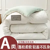 (亏本冲量)A类加厚保暖秋冬被春秋被芯棉被子单双人学生宿舍被褥