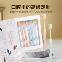 【罗马之光礼盒6支装】大头凸面软毛牙刷成人洁净护龈情侣家用