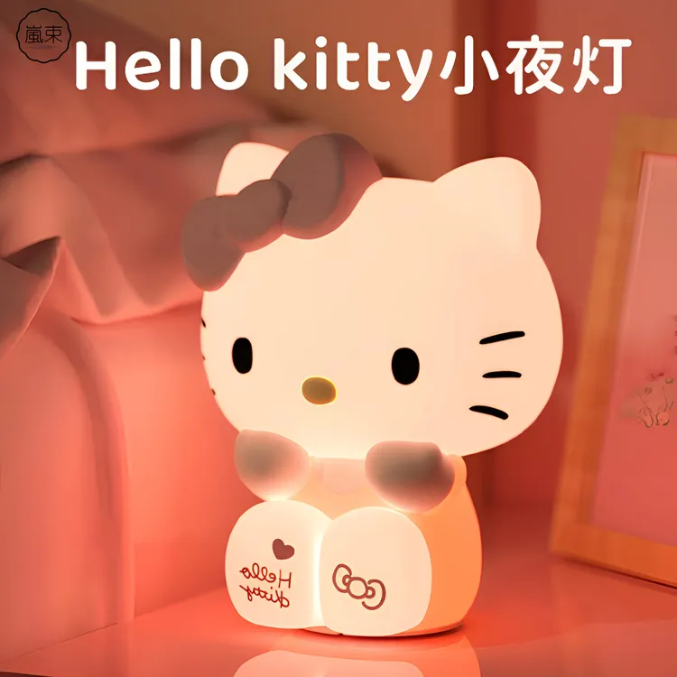 拍拍灯三丽鸥hellokitty小夜灯kt猫硅胶床头摆件氛围送女生日礼物