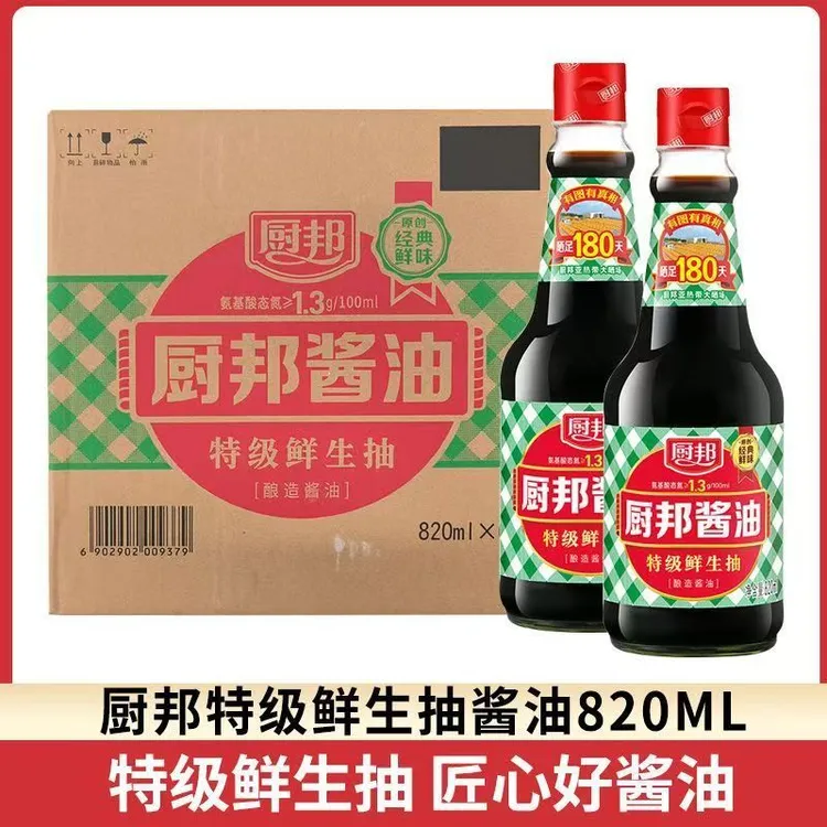 厨邦酱油特级鲜生抽820ml整箱鲜味酿造酱油厨房炒菜调味蘸酱凉拌