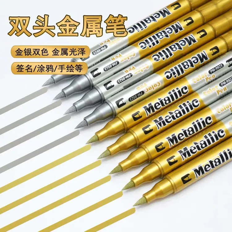 双头双色金银色秀秀笔金属工艺油漆笔软毛相册DIY签名记号笔批发