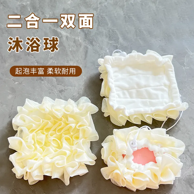 居家日用浴花球可放香皂浴花球不散泡沫丰富柔软搓背起泡网现货