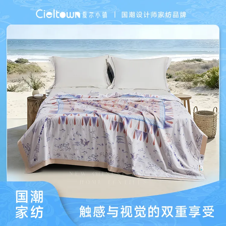 Cieltown夏尔小镇【彩寝系列】盛唐、天空之城可水洗夏被被子夏凉被