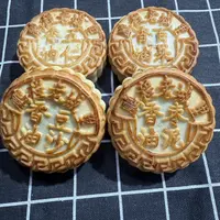 【鹏程老城里】手工香油月饼买六块赠两块到手8块，多个选项