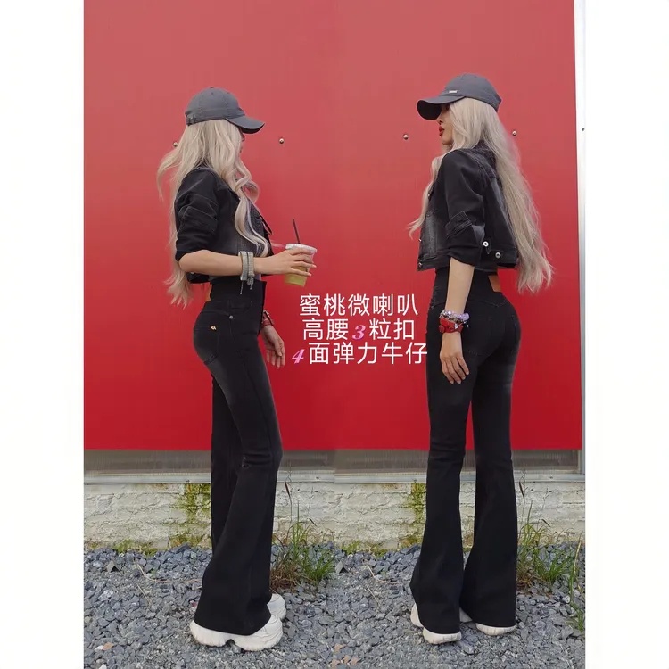 【3粒墨白】AOAOMISSSHOP鳌鳌家加绒和单裤四面弹牛仔微喇叭裤