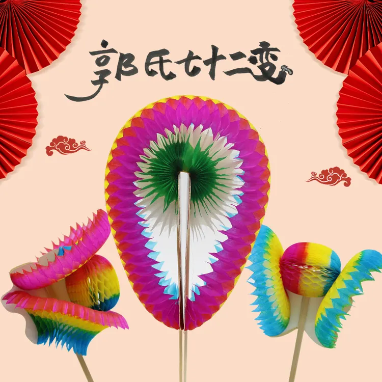 福州非遗郭氏纸翻花抖音七十二变怎么样的变送亲友同学福利礼品