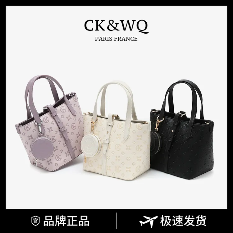CK&WQ2025秋冬上新 时尚轻奢手提百搭经典小众单肩斜挎包包女