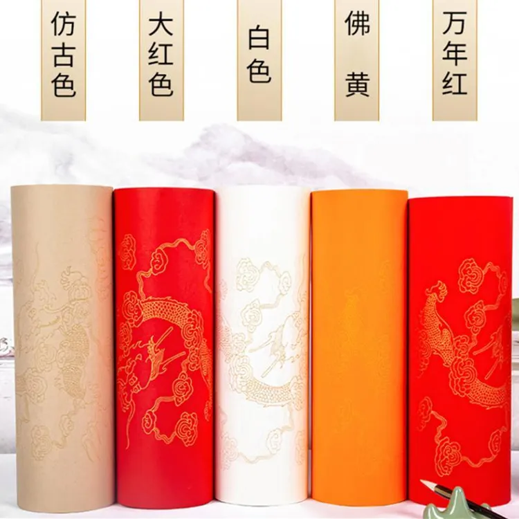 长100米宽35厘米加厚生宣描龙长卷！