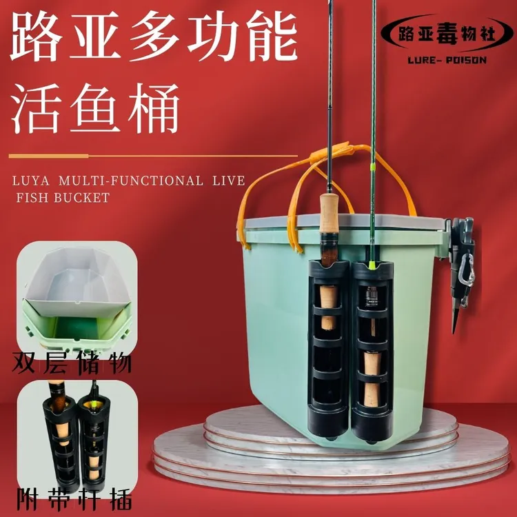 新疆包邮西藏包邮路亚毒物社新款多功能加厚一体钓箱活鱼桶35升超