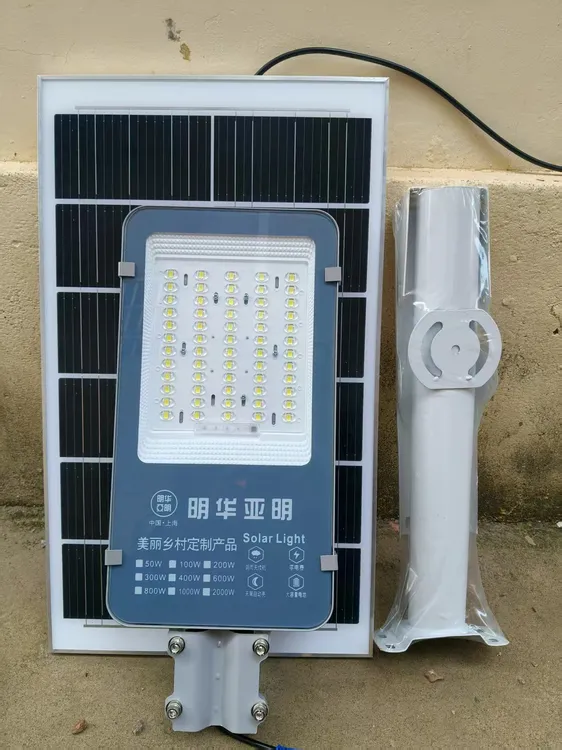 太阳能路灯户外防水自动照明可整晚亮灯适用户外庭院明华亚明