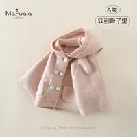 【Ms.Puala珍妮糖果屋】儿童外套婴幼儿女童秋冬季连帽毛线衣针织衫