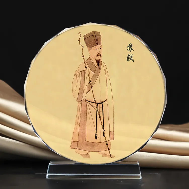 名人苏轼苏东坡画像水晶摆台桌面文创礼品工艺品装饰摆件来图定制