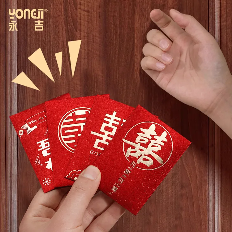 【1-10元折叠放】接亲迷你小号红包结婚专用婚庆婚礼堵门拦门红包袋