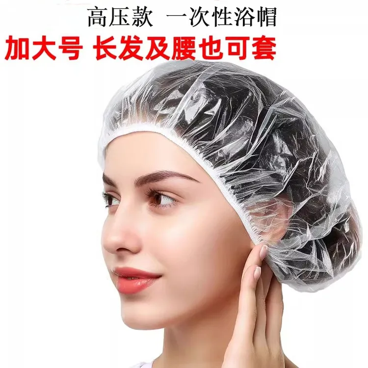一次性浴帽防水油烟家用洗澡加厚发膜焗油头套加热专用通用染发