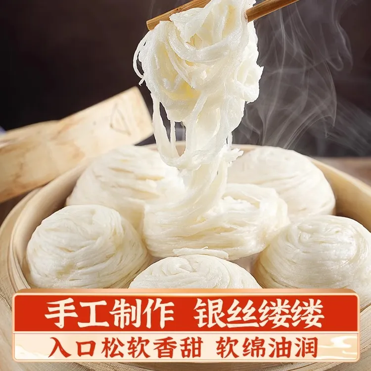 正宗银丝卷馒头营养早餐银丝卷湖南加热即食馒头花卷早餐必备食品