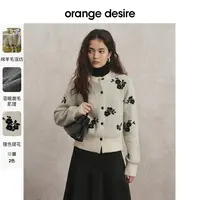 【橱窗】orange desire素雅撞色提花针织圆领开衫OD2EWKGK020