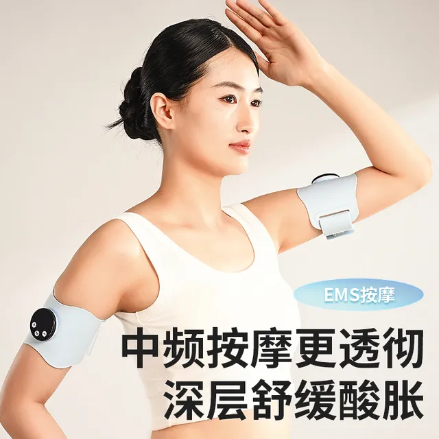 小米有品手臂按摩器电动手腕神器瘦手部理疗热敷护胳膊肘关节疼揉