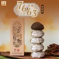 【晚晚专享】下关沱茶 经典7663 普洱熟茶 500克口粮茶叶2025年