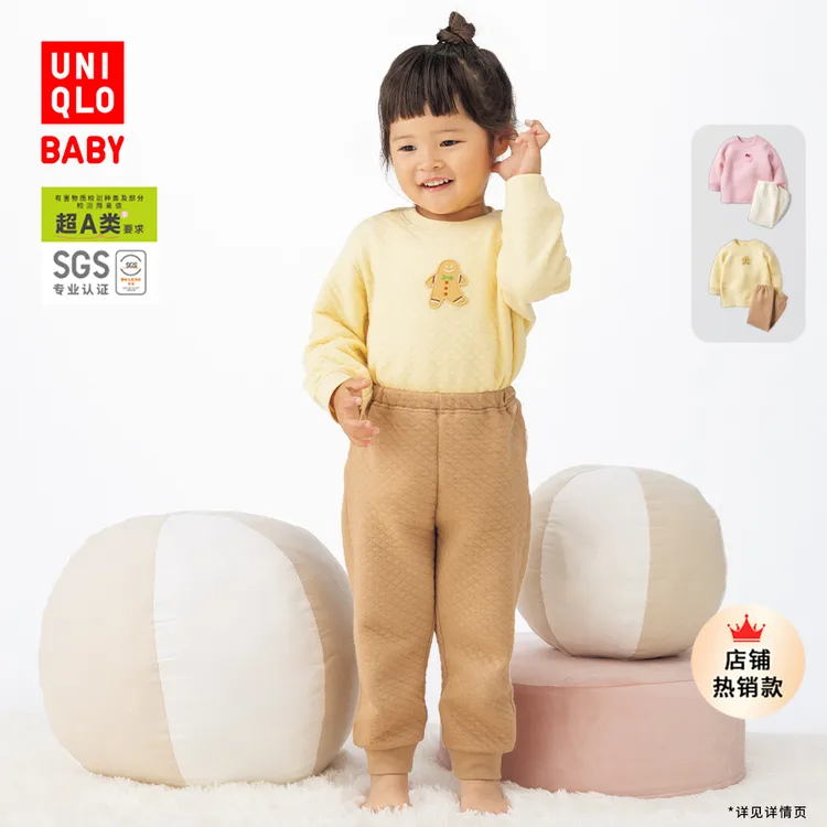 优衣库婴幼儿宝宝压线睡衣/长袖起居服套装25秋冬新款478439