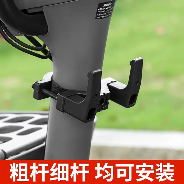 通用电动车挂钩前置电瓶自行车中间前挂钩免打孔挂物利器头盔书包