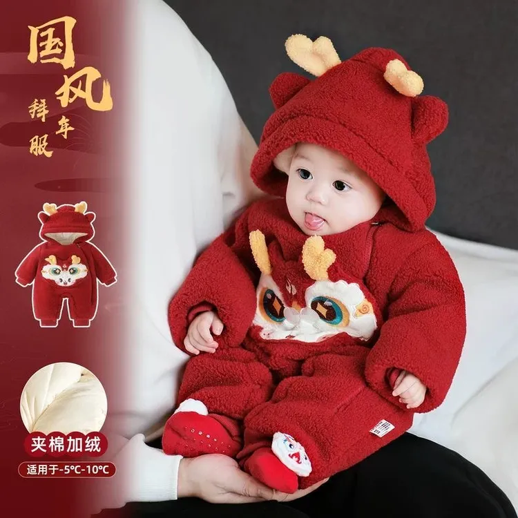婴儿拜年服冬季男女宝宝红色哈衣喜庆拜年服新生儿周岁百天新年装