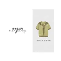 【香香严选】“学院派”2025秋季琥珀流光假两件针织上衣 818