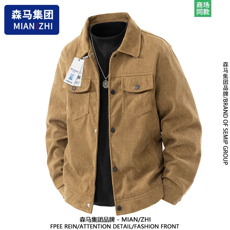 棉致男士灯芯绒外套春秋季新款时尚潮流翻领上衣宽松休闲工装外套