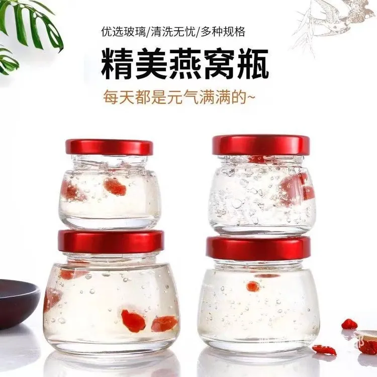 燕窝炖盅家用食品级耐高温可蒸煮保鲜炖花胶燕窝分装瓶玻璃空瓶子