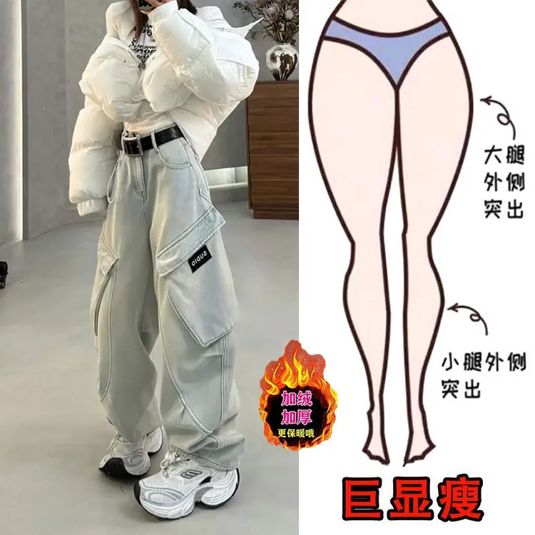 美式浅蓝设计感口袋加绒牛仔裤女冬季新款潮酷高腰弯刀宽松阔腿裤