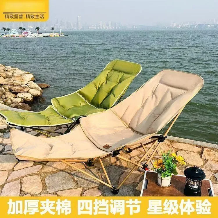 加棉四档可调办公室午休躺椅户外折叠椅露营休闲坐躺两用月亮椅hh