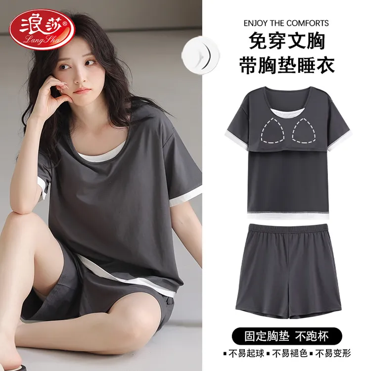 浪莎夏季莫代尔带胸垫短袖短裤假两件运动风显瘦女款睡衣可外穿家