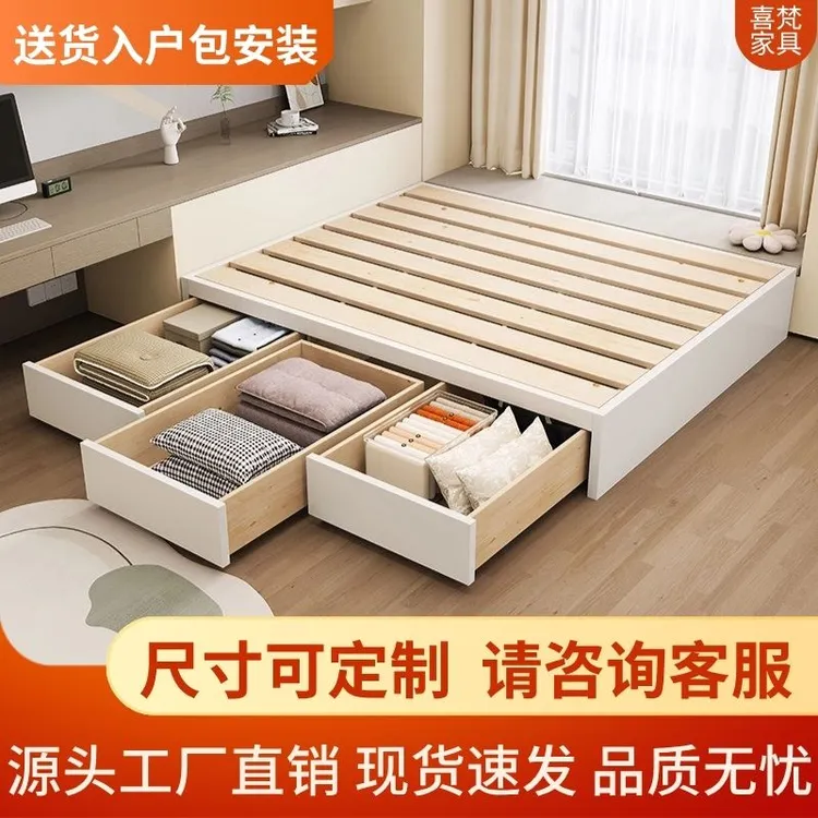 榻榻米大抽屉收纳储物床家用小户型排骨架床落地无床头床架1.5米