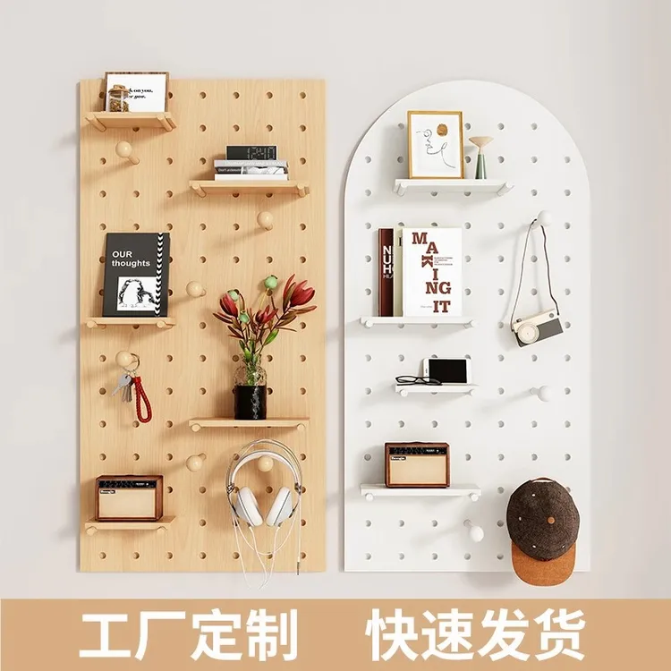 免漆螺钉嵌入式实用型置物架收纳墙书架木质洞洞定制洞洞板置物架