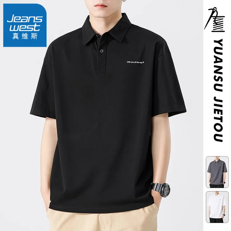 真维斯新款高级感POLO衫男士2025夏季宽松翻领纯色休闲半袖T恤男